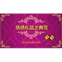 米奇天然乳胶枕（玫瑰金）