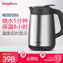 龙的真空保温电热水壶