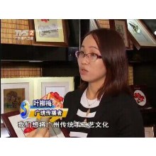 广绣粤绣 广州特色礼品 广府文化礼品 纯手工刺绣 广州特色纪品