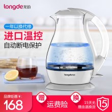 龙的玻璃电热烧水壶