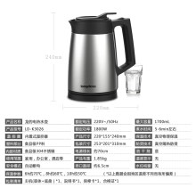 真空保温电热水壶