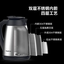 真空保温电热水壶