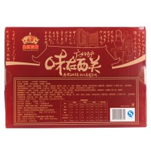 广州特产皇冠世家味在西关红400g广东特产礼盒旅游手信节日礼品