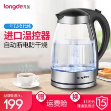 龙的玻璃电热水壶