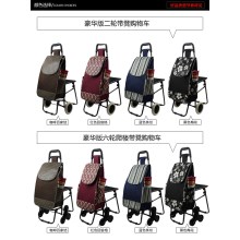 超轻便爬楼购物车