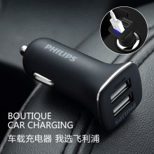 飞利浦DLP2357车载手机充电器双USB一拖二3.1A智能汽车车充