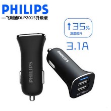 飞利浦DLP2357车载手机充电器双USB一拖二3.1A智能汽车车充