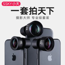 手机外置单反镜