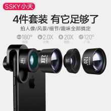 手机外置单反镜