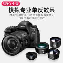 手机外置单反镜