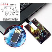 16GB卡片U盘