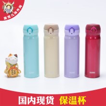 膳魔师保温杯茶杯车载杯