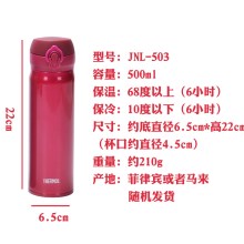 膳魔师保温杯茶杯车载杯