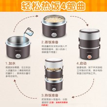 荣事达电热饭盒可插电加热自动保温热饭神器迷你小蒸煮带饭锅饭煲