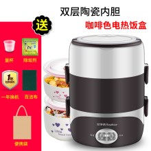 双层咖色陶瓷款