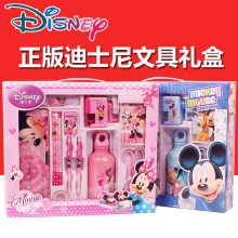 迪士尼文具礼盒