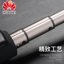 华为原装三脚架自拍杆