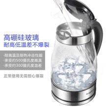 龙的玻璃电热水壶