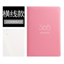 樱花粉（横线）