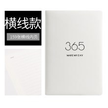 珍珠白（横线）