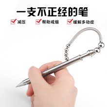 多功能减压笔