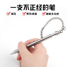 多功能减压笔