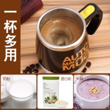 磁化旋转咖啡杯