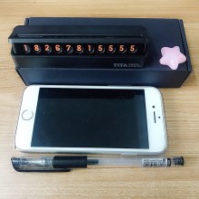 临时停车专用号码牌