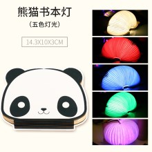 熊猫书本灯