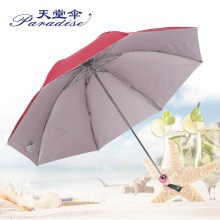 杭州天堂伞三折