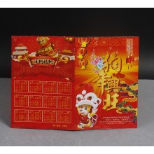 2018年狗年小钱币珍藏册 