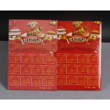 2018年狗年小钱币珍藏册 