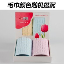 洁丽雅高档纯棉毛巾礼盒套装