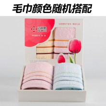 洁丽雅高档纯棉毛巾礼盒套装