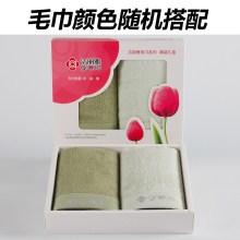 洁丽雅高档纯棉毛巾礼盒套装
