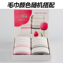 洁丽雅高档纯棉毛巾礼盒套装