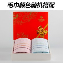 洁丽雅高档纯棉毛巾礼盒套装