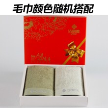 洁丽雅高档纯棉毛巾礼盒套装