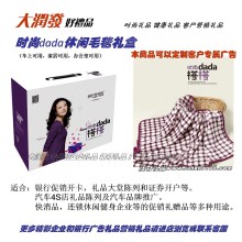 企业汽车4s店活动礼品汽车用品促销送客户定制logo高档商务礼品