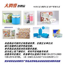 企业汽车4s店活动礼品汽车用品促销送客户定制logo高档商务礼品