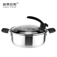 思雅雷德套装六件套