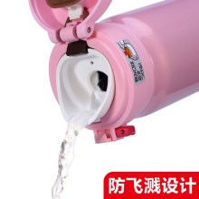 日本膳魔师保温杯