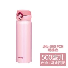 西瓜红 蜜桃粉500ml