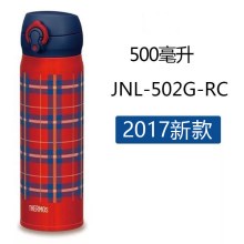 红色 红格子500ml