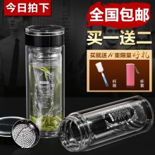 tomic特美刻 玻璃杯水杯 达康书记同款