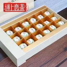 正宗新会小青柑陈皮普洱茶熟茶柑普茶桔普茶小青甘礼盒装200g