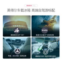 欧洲智能车载冰箱