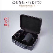 点金茶具-行政套装