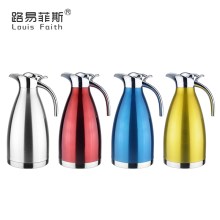 路易思雅真空保温壶 2.0L