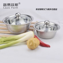 斯诺德欧式飞碟多功能盆